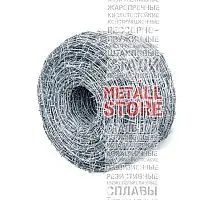Колючая проволока ГОСТ 285-69 оцинкованная рифленая одноосновная купить Краснодар