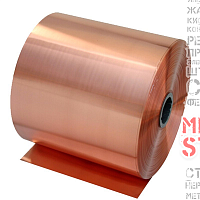 Лента медная 0.5х300 мяг, марка М1 купить Краснодар